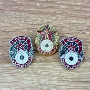 Lot 3 Vtg Soviet USSR CCCP Marksman & Sharpshooter Shooting Award Badges Pins